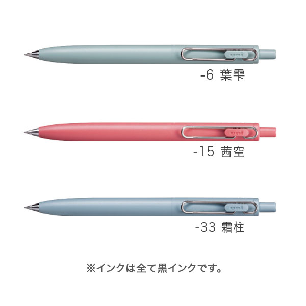 ɩɮ uni-ball one Feel ˥ܡ  F 0.5 UMN-SF-05ڥ᡼زġۡ3