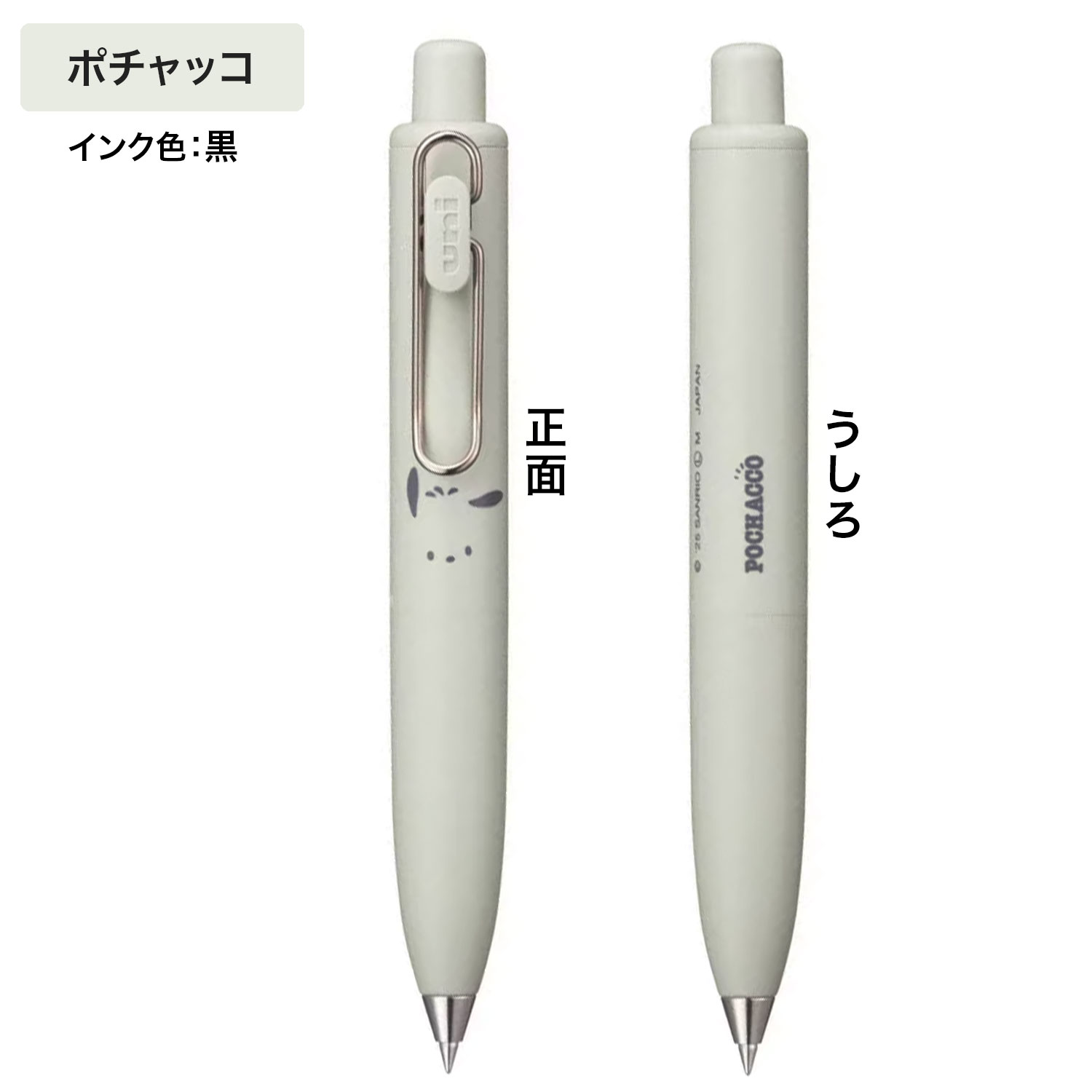 �ڸ���ۻ�ɩ��ɮ uni-ball one P ��˥ܡ��� ��� P ����ꥪ 0.5  UMNSPSR05 �ڥ᡼���زġۡ���2�狼������