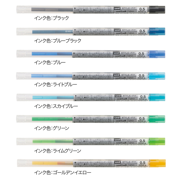 三菱鉛筆 uni スタイルフィット 専用替芯 0.5mm UMR-109-05【メール便可】 全16色から選択（品番：UMR10905 ）詳細情報【こまもの本舗】