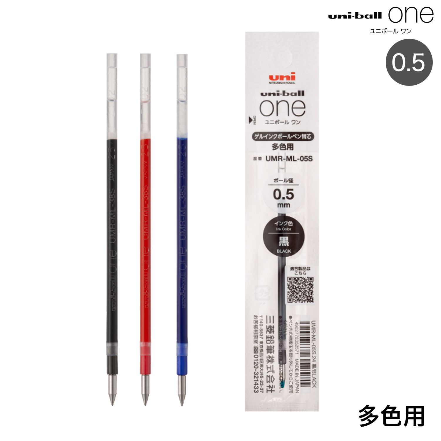 ��ɩ��ɮ uni ��˥ܡ��� ��� ¿���� �ؿ� 0.5mm  UMR-ML-05S �ڥ᡼���زġۡ���3����������