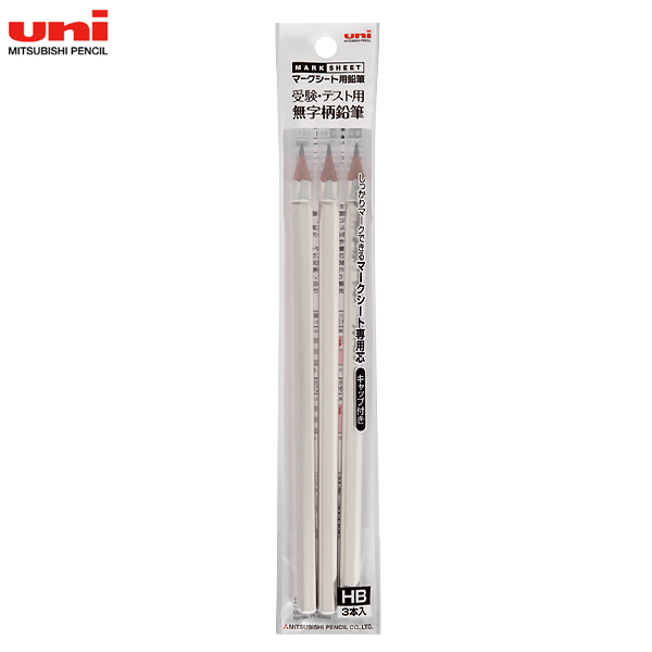 三菱鉛筆 uni 3Pパック 3本セット 3本入 HB UMSME3PHB.1 マークシート無地柄鉛筆 格安販売の マークシート無地柄鉛筆