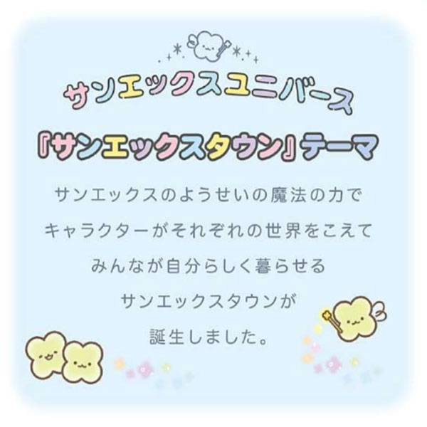 ���󥨥å�����˥С��� SAN-X �̤�����ߥХå����쥯����� 1987ǯ-2001ǯ�� 1�� �ڥ᡼�����Բġۡ�[��6�狼�������Ǥ��Ϥ�]