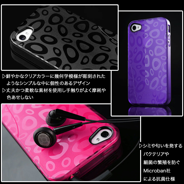 【処分セール】iSkin ソフトケース solo FX SE for iPhone4/4S ピンク UNSOLOSE4-PK4【送料無料】　ピンク