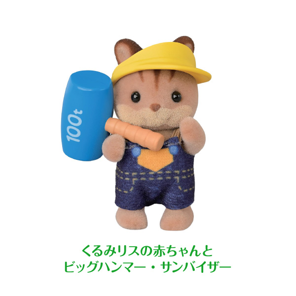 ����Х˥��ե��ߥ꡼ �֤���� ��������������꡼�� 1�� ��������� �ڥ᡼���زġۡ���8�臘����������å�1��