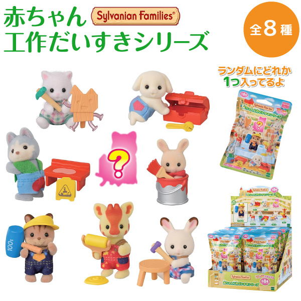 ����Х˥��ե��ߥ꡼ �֤���� ��������������꡼�� 1�� ��������� �ڥ᡼���زġۡ���8�臘����������å�1��