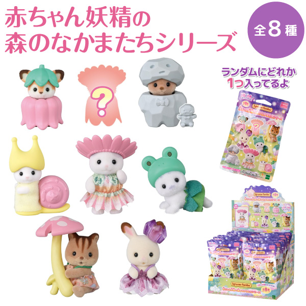 ����Х˥��ե��ߥ꡼ �֤���� �����ο��Τʤ��ޤ������꡼�� 1�� ��������� �ڥ᡼���زġۡ���8�臘����������å�1��