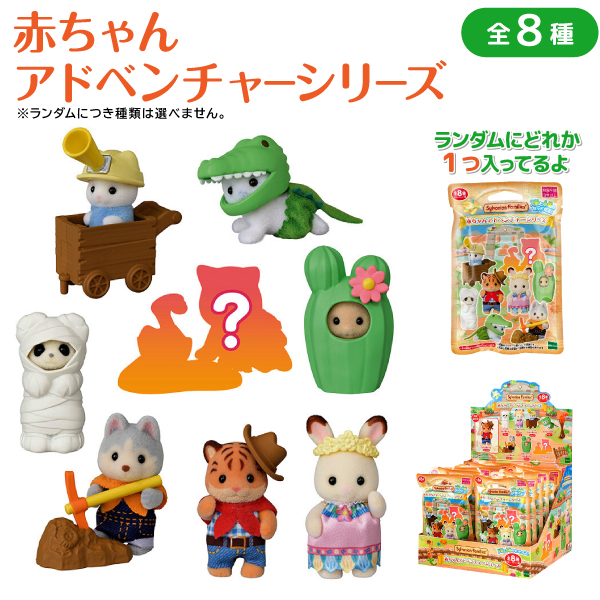 ����Х˥��ե��ߥ꡼ �֤���� ���ɥ٥���㡼���꡼�� 1�� ��������� �ڥ᡼���زġۡ���8�臘����������å�1��