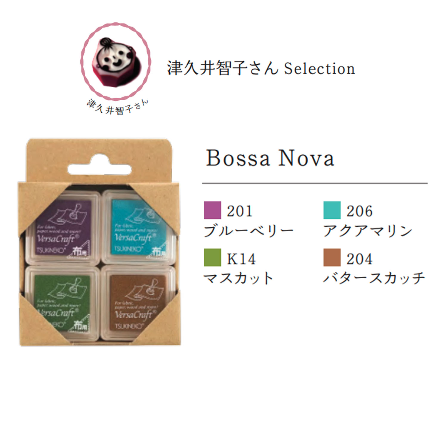 �ĥ��ͥ� TSUKINEKO �С�������ե�S 4�ĥ��å�  VKS-403 �ڥ᡼���زġۡ�Bossa Nova