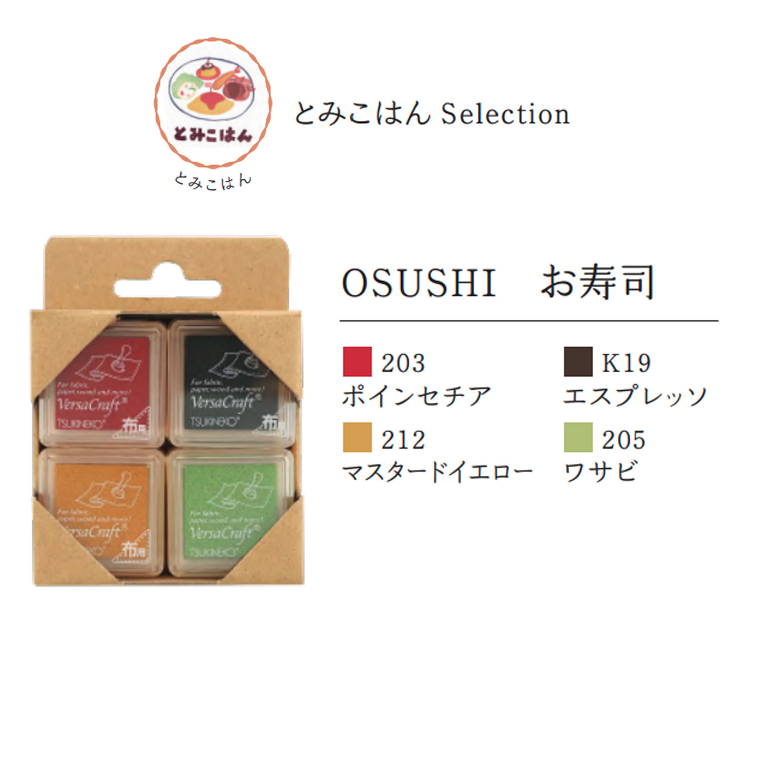 �ĥ��ͥ� TSUKINEKO �С�������ե�S 4�ĥ��å�  VKS-405 �ڥ᡼���زġۡ�OSUSHI ������