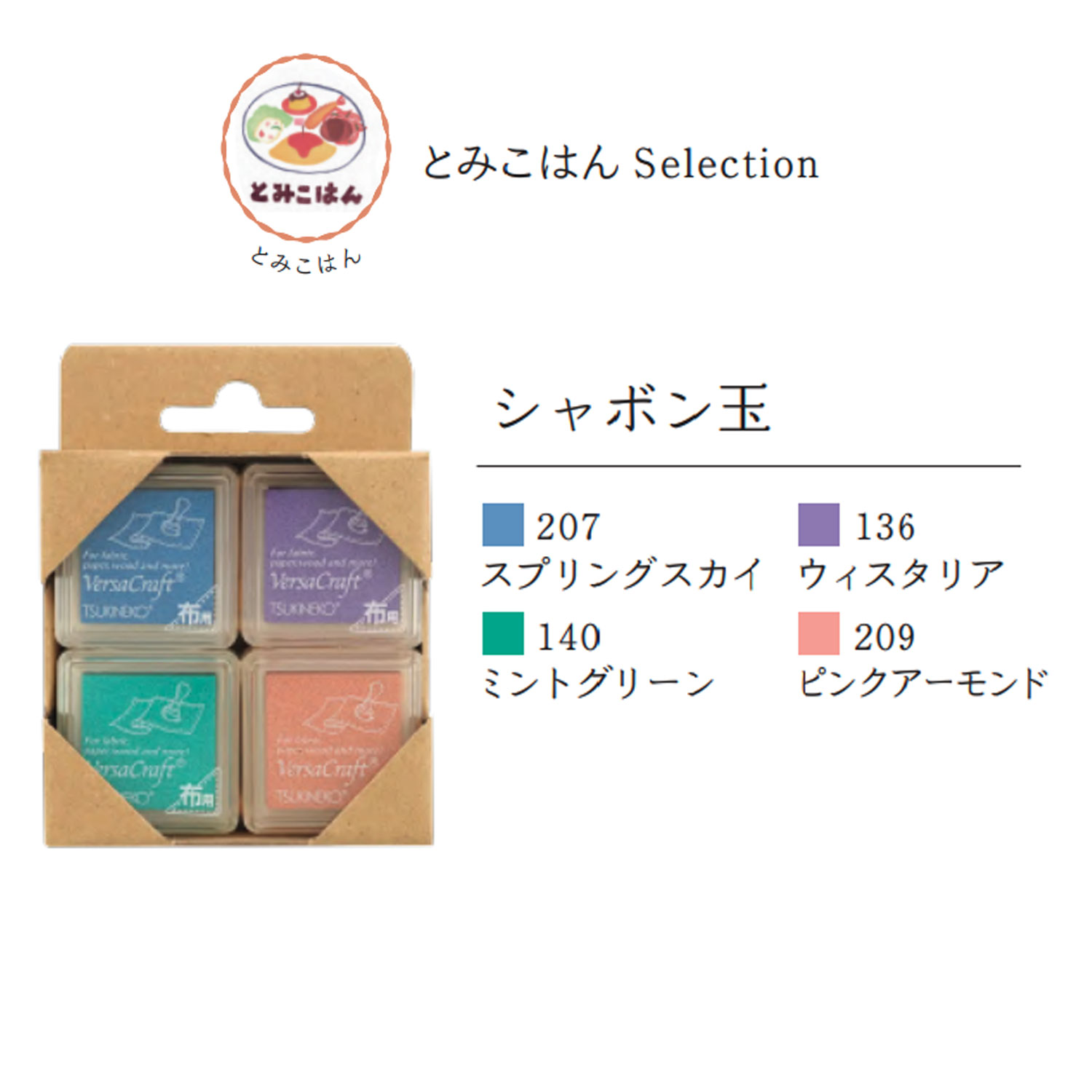 �ĥ��ͥ� TSUKINEKO �С�������ե�S 4�ĥ��å�  VKS-406 �ڥ᡼���زġۡ�����ܥ��