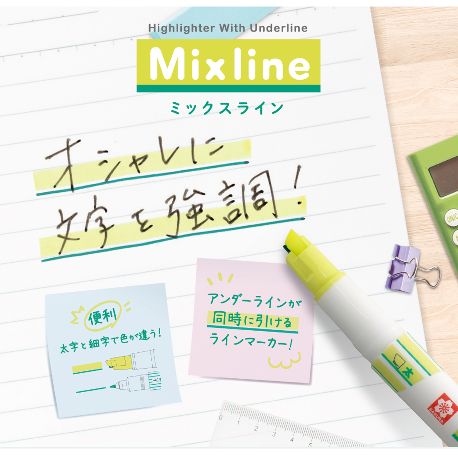 饯ѥ Mixline ߥå饤 3åȡڥ᡼زġۡ2狼