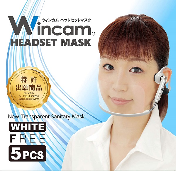 ウィンカム 透明衛生マスク/ヘッドセットマスク 5個入り W-HSM-5W  (sb)【送料無料】 ホワイト