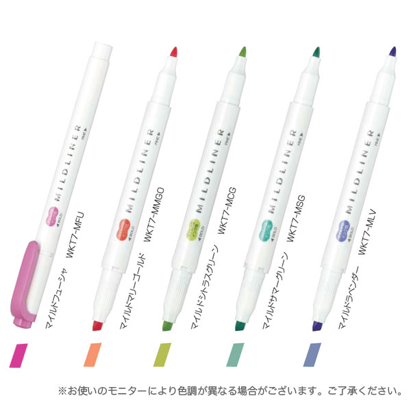 Zebra ゼブラ マイルドライナー 晴れやかマイルド色 5色セット メール便可 Hc 5色 セット 品番 Wkt7 5c Hc 商品詳細 こまもの本舗 Zebra ゼブラ マイルドライナー 晴れやかマイルド色 5色セット メール便可 Hc 5色 セット 品番 Wkt7 5c Hc 商品詳細 こまもの本舗
