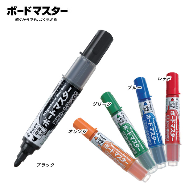 PILOT パイロット ボードマスター 中字丸芯 WMBM-12L【メール便可】 全5色から選択（品番：WMBM-12L）商品詳細【こまもの本舗】