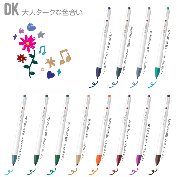 ZEBRA ゼブラ クリッカート 12色セットST WYSS22-12CDK【メール便可】 大人ダークな色合い（品番：WYSS22 -12CDK）商品詳細【こまもの本舗】