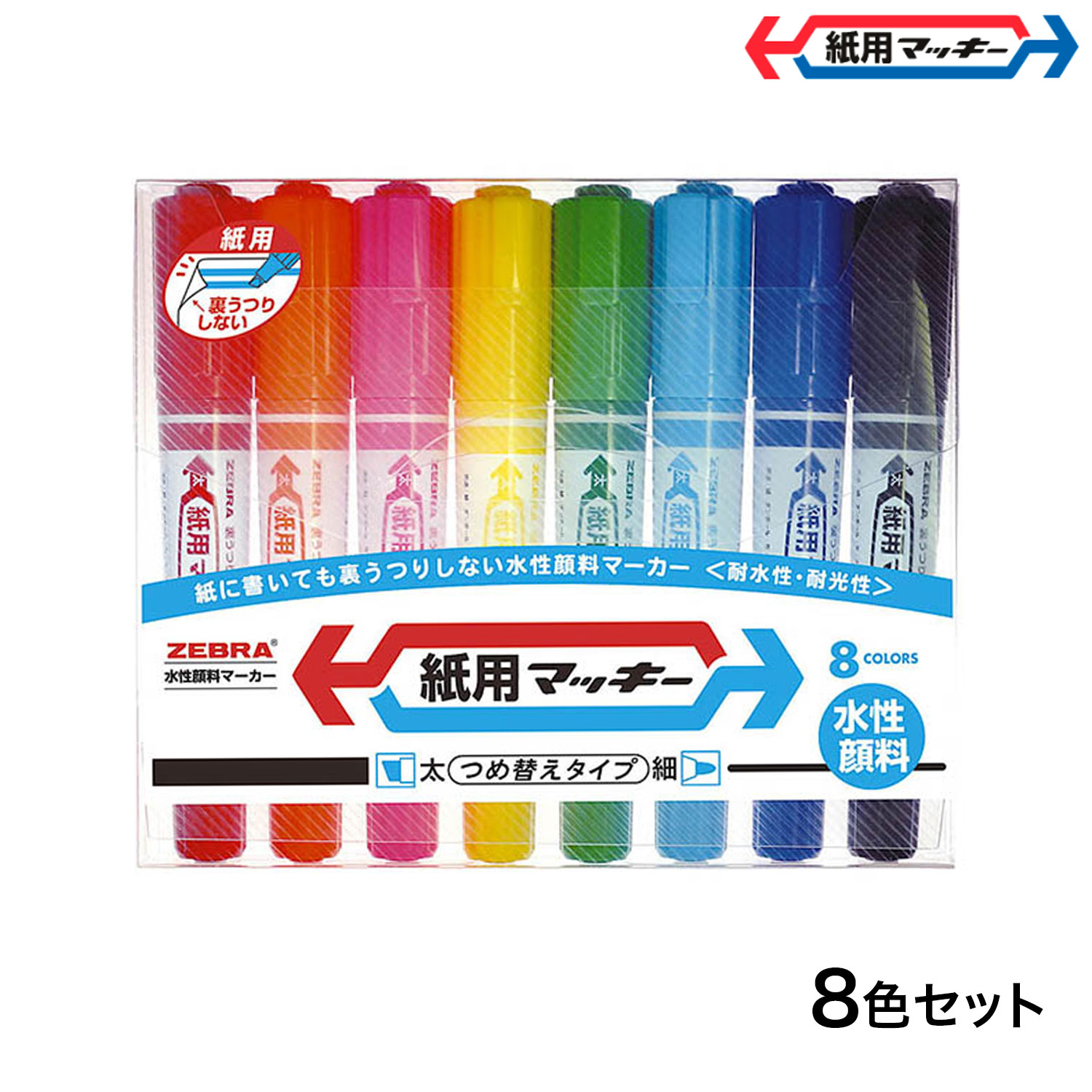 ֥ ZEBRA ѥޥå 8å  WYT5-8Cڥ᡼زġۡ8å