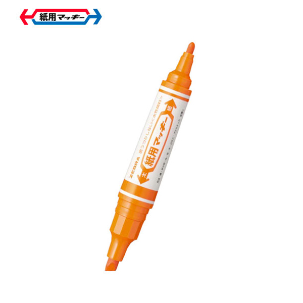 ゼブラ ZEBRA 紙用マッキー 全20色 WYT5 【メール便可】 オレンジのみ