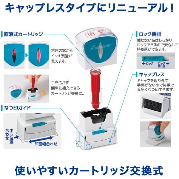 ϥ Shachihata X2ӥͥ åץ쥹B  X2-B-027V2 ʰ׽α ƳѴ (ֹ̤52)ڥ᡼زġۡʰ׽α ƳѴ