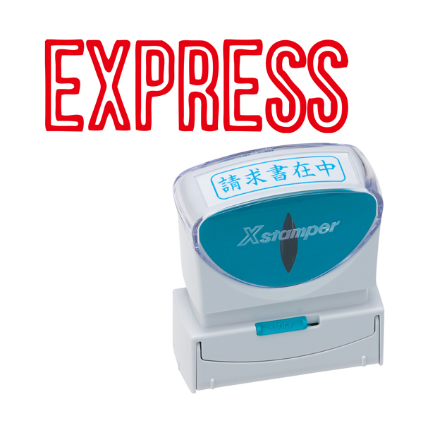 ϥ Shachihata X2ӥͥ åץ쥹B  X2-B-10032 EXPRESS (ֹ̤139)ڥ᡼زġۡEXPRESS