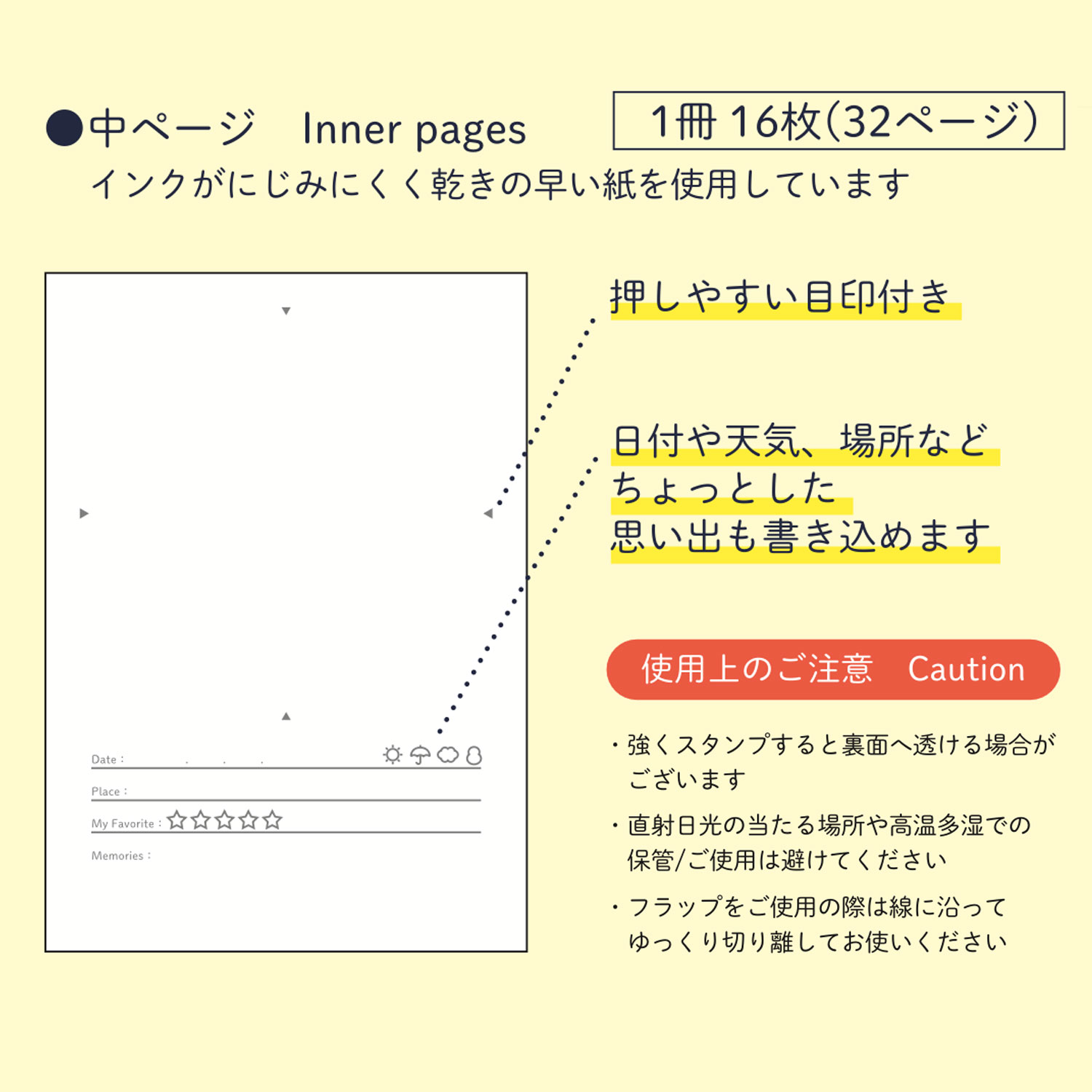 ����湩 �������Ģ A6 STAMP BOOK XH6 �ڥ᡼���زġۡ�3�狼������