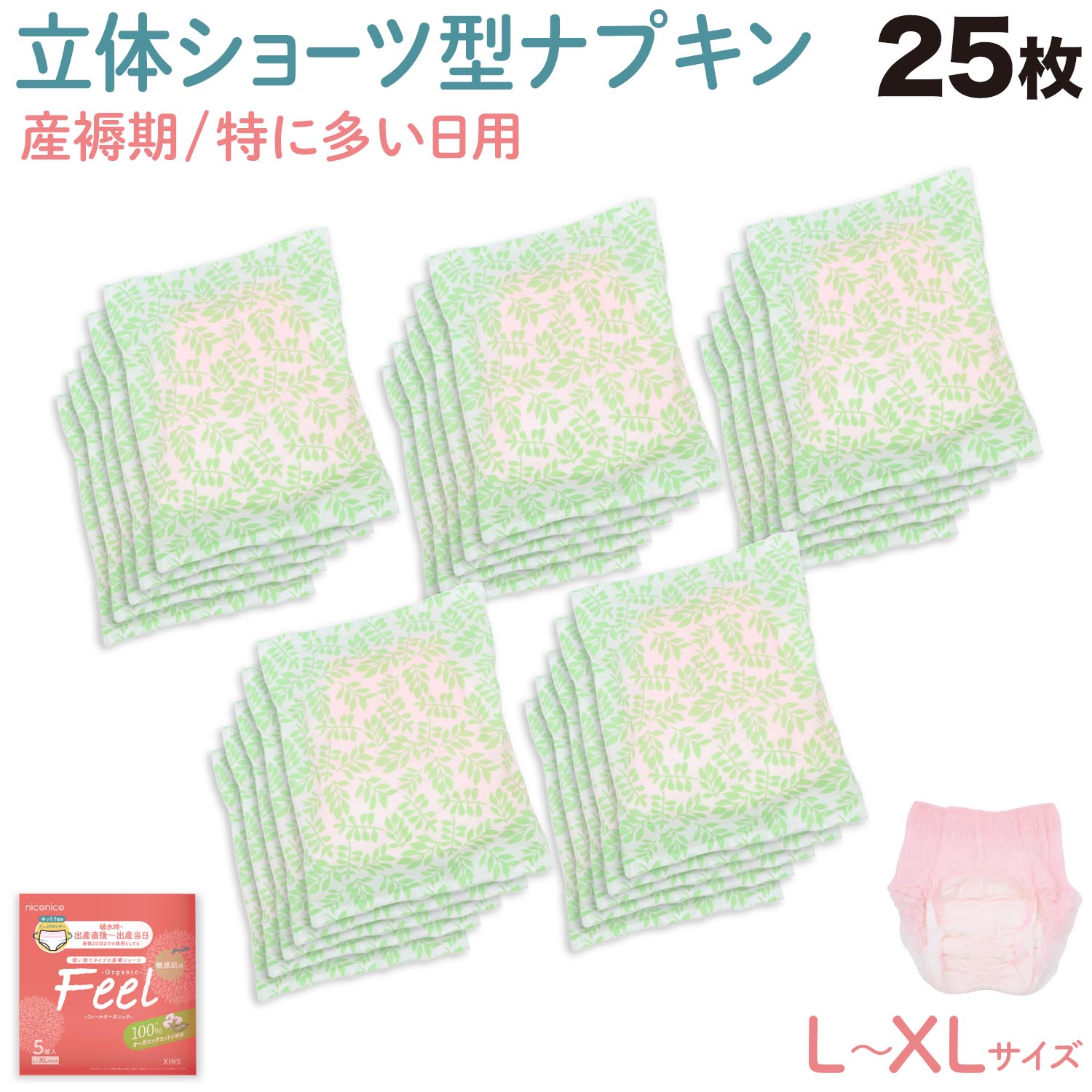  ECO 󥷥硼ķʥץ ե륪˥å L-XL 25ġ̵ ¿  ɺ ȤΤ 硼ķ25