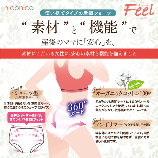 niconico  󥷥硼ķʥץ ե륪˥å L-XL 5̵ ¿  ɺ ȤΤ 硼ķ60(5 12å)