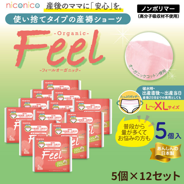 niconico  󥷥硼ķʥץ ե륪˥å L-XL 5̵ ¿  ɺ ȤΤ 硼ķ60(5 12å)