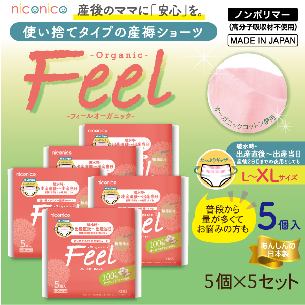 niconico ������ ���󥷥硼�ķ��ʥץ��� �ե����륪�����˥å� L-XL������ 5����������̵���� ¿������ ���� �ɺ� �Ȥ��Τ� ���硼�ķ���25��(5���� 5���å�)