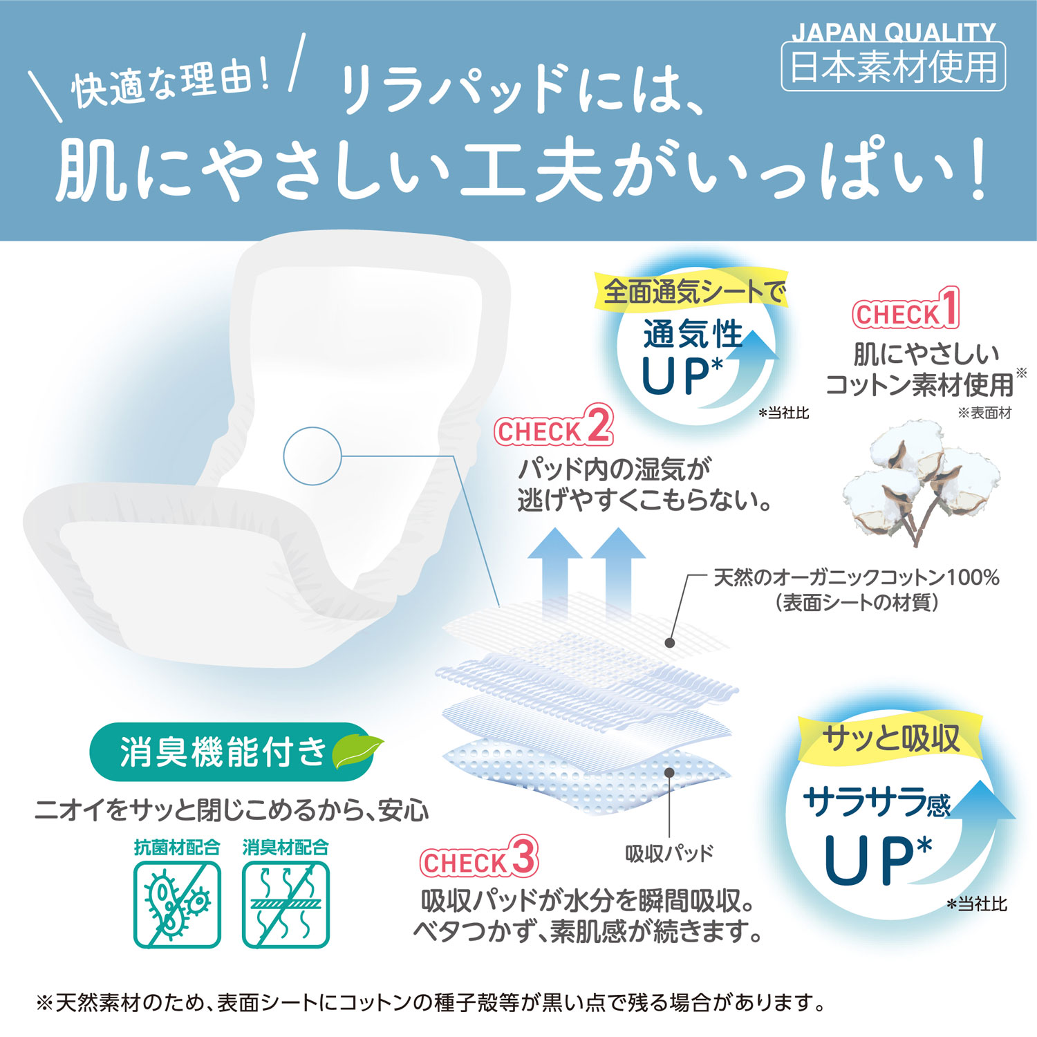 ѥå ѥ + (ץ饹)  Ǣѥå  ˥ååȥ 2ۼ 35cm ̵ 椪ġ304ĥåȡʣ