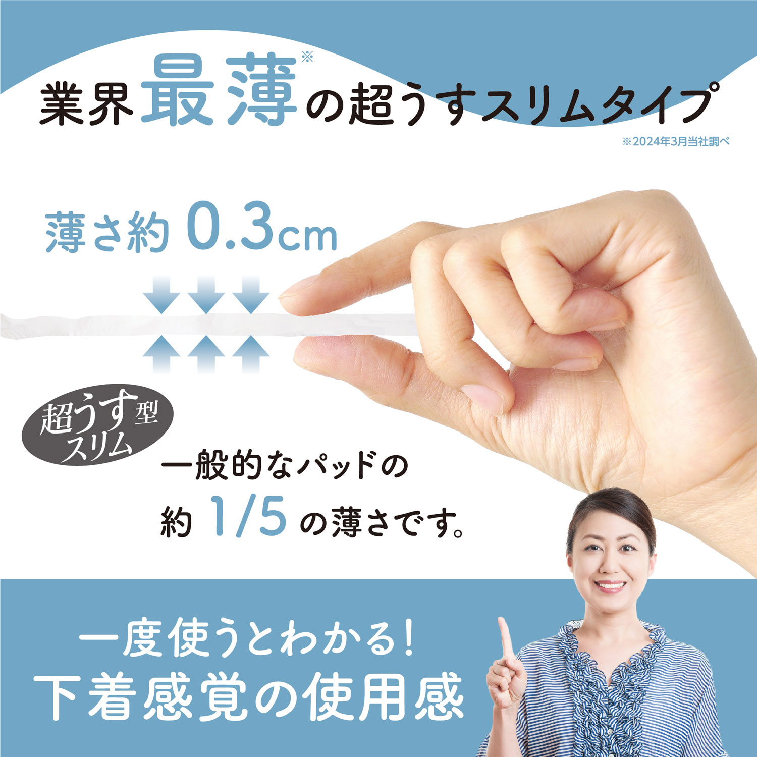 ѥå ѥ + (ץ饹)  Ǣѥå  ˥ååȥ 2ۼ 35cm ̵ 椪ġ304ĥåȡʣ