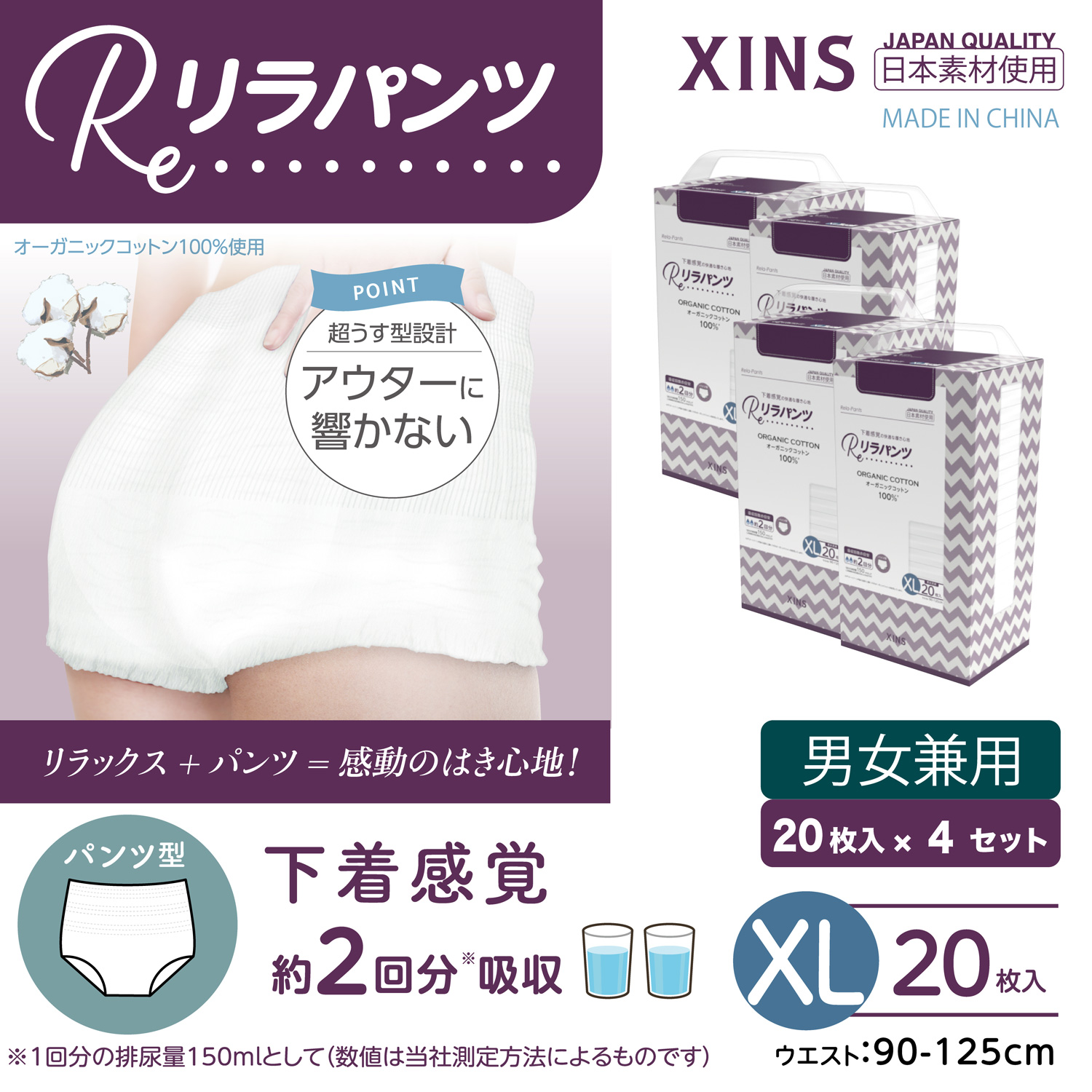 ѥ Ѥ  楪 ѥ ˥ååȥ 2ۼ XL 204åȡ̵۵ۼ¿    ȤΤ ҳ80