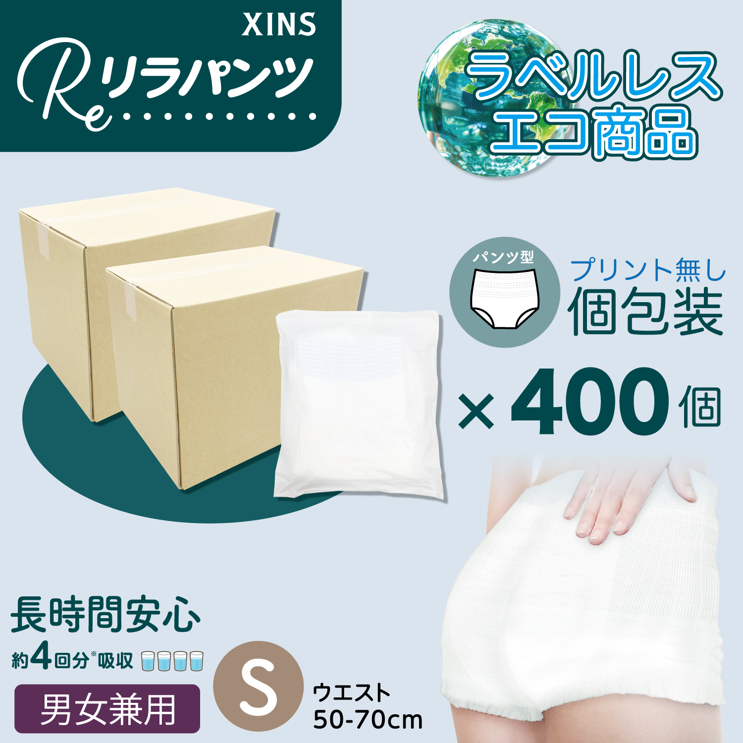 ѥ Ѥ  楪 ѥ ˥ååȥ 4ۼ S  400祻å ̵۵ۼ¿    ̡400