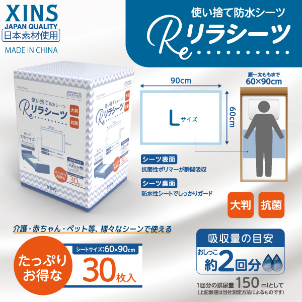 饷 ȤΤ ɿ  Ƚ   L 30ڥ᡼Բġ۲ ֤ ڥå ͤ ɻ ϳ餷 ҳ30