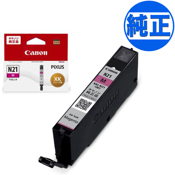 ڽ󥯡ۥΥ(CANON)  XKI-N21 󥯥ȥå ޥ XKI-N21Mڥ᡼زġۡޥ