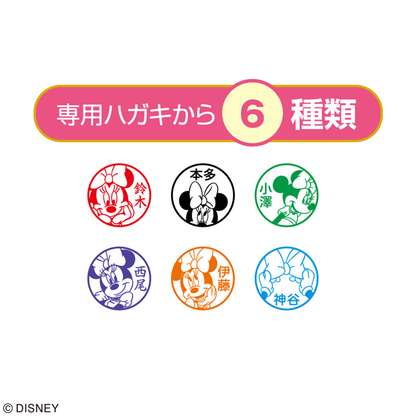 シヤチハタ Shachihata ディズニー ネーム9 (メールオーダー式)  ミニーマウス 1　XL-9/CADN1【メール便可】 　ミニーマウス 1