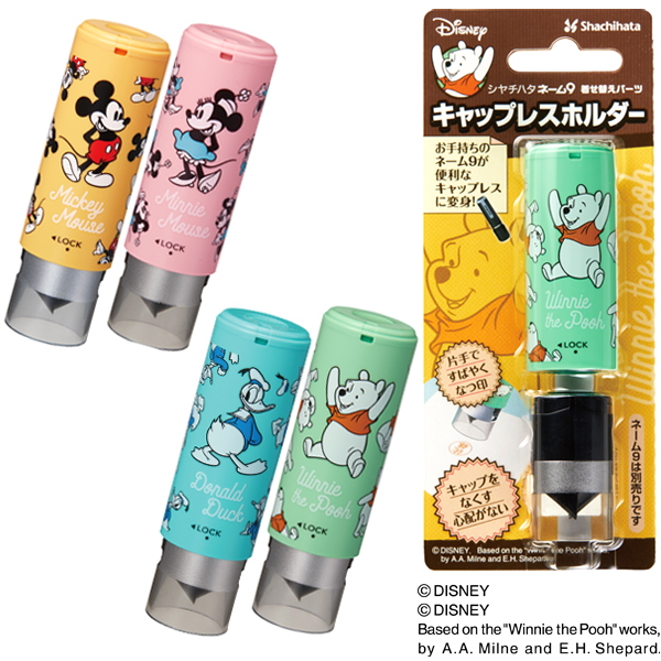 ミニー☆シャチハタ☆ネーム9☆キャップカバー☆ 新品