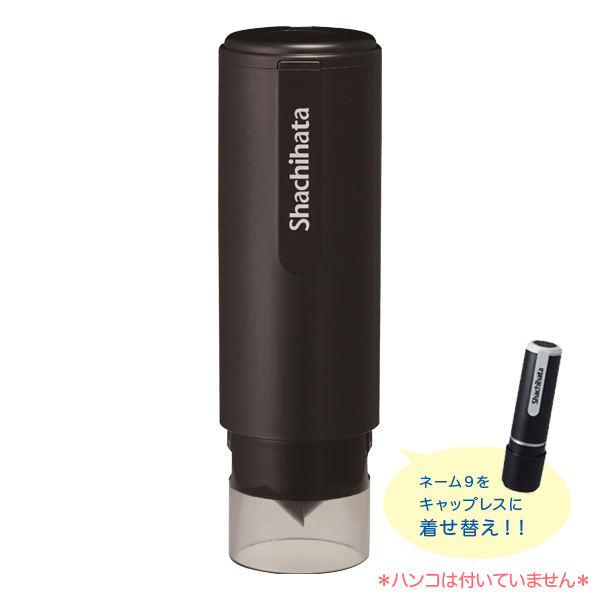 ϥ Shachihata ͡9 åץ쥹ۥ ֥å XL-9PCL1ڥ᡼زġ ֥å