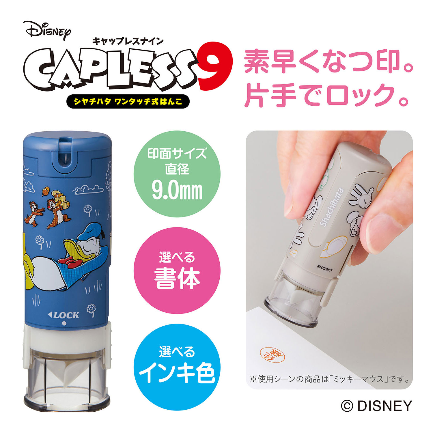 ������ϥ� Shachihata �ǥ����ˡ�����饯���� ����åץ쥹9 (�᡼�륪��������) XL-CLND3/MO �ڥ᡼���زġۡ��ɥʥ�ɥ��å�