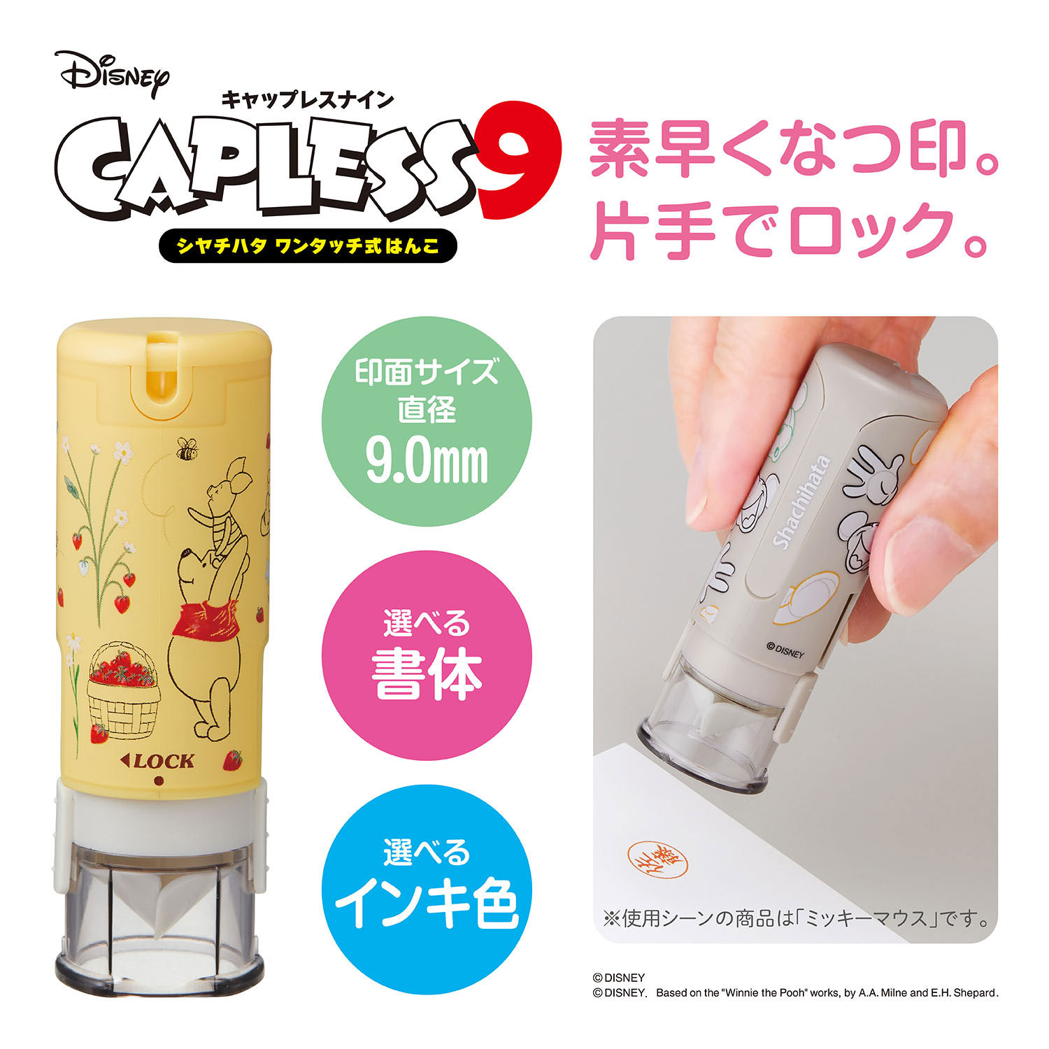 ������ϥ� Shachihata �ǥ����ˡ�����饯���� ����åץ쥹9 (�᡼�륪��������) XL-CLND5/MO �ڥ᡼���زġۡ����ޤΥס�����