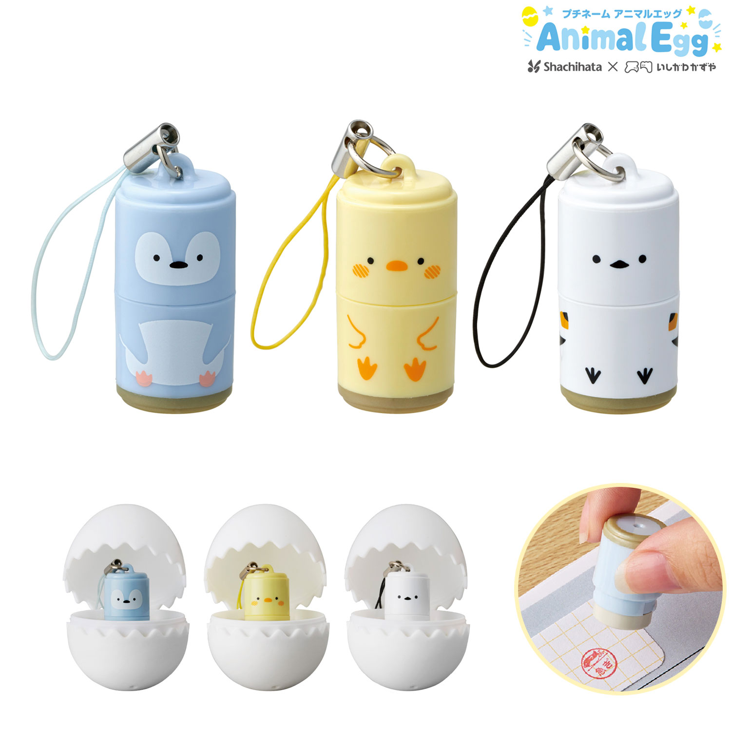 �ڼ����ʡۥ�����ϥ� Shachihata �ץ��͡��� Animal Egg (�᡼�륪��������) XL-PA �ڥ᡼�����Բġۡ���3�狼������