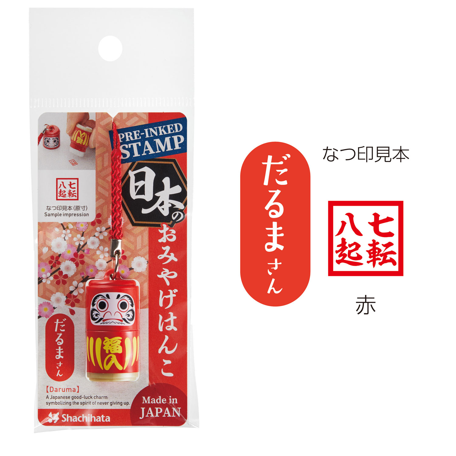 ϥ Shachihata ܤΤߤ䤲Ϥ XL-PJڥ᡼زġۡ6狼