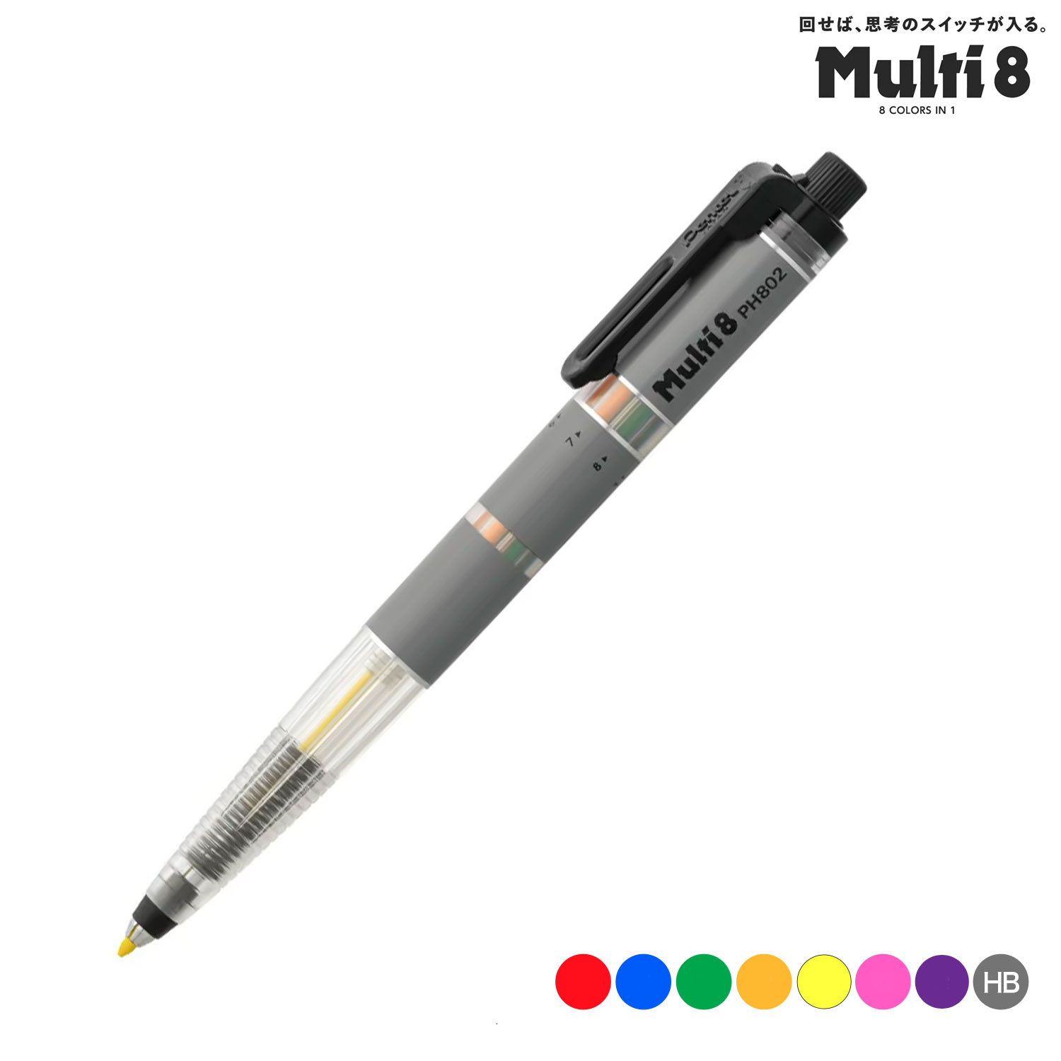 �ڤ�Ƥ� Pentel Multi8 �ޥ��8  XPH802�ڥ᡼���زġۡ�