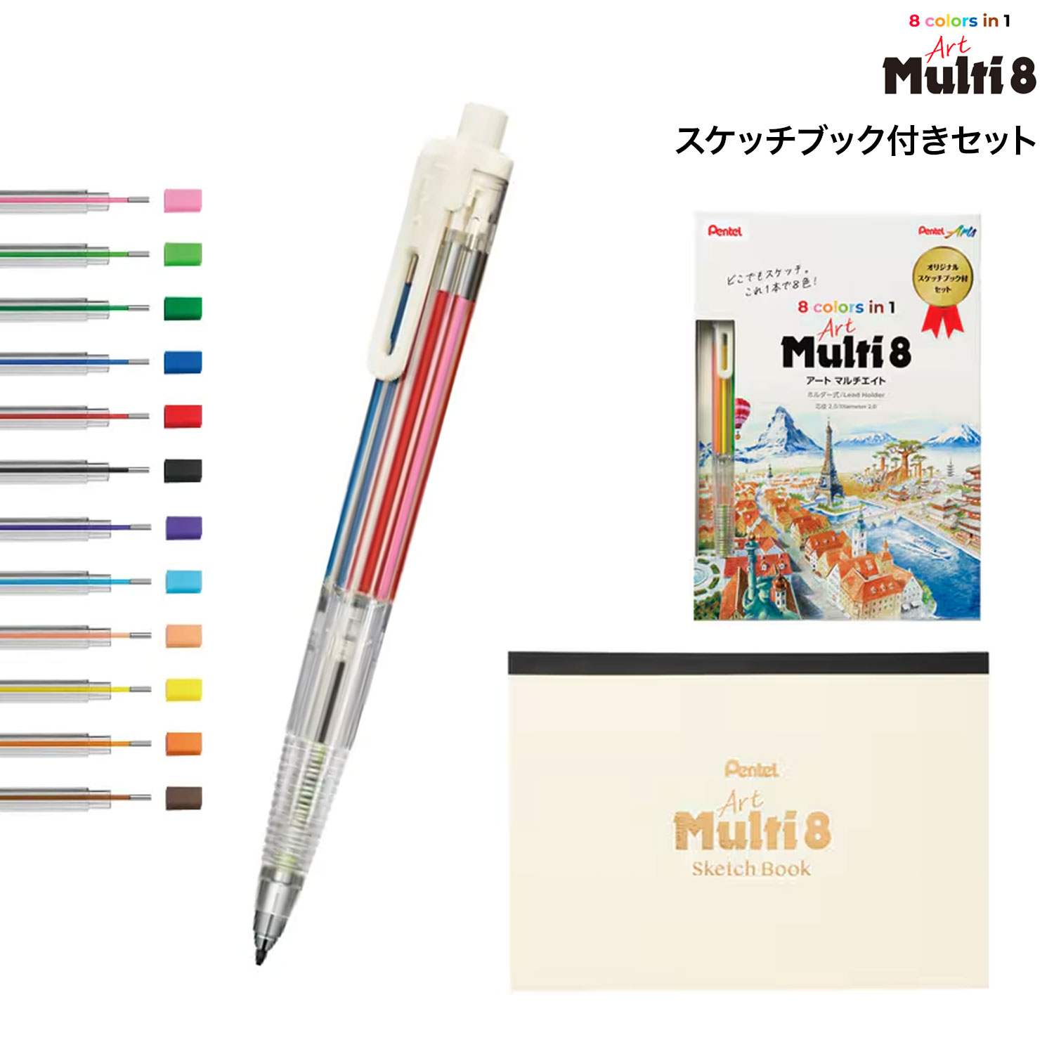 ڸۤڤƤ Pentel Art Multi8 ȥޥ8 å֥åդå XPH804STSBڥ᡼زġۡ