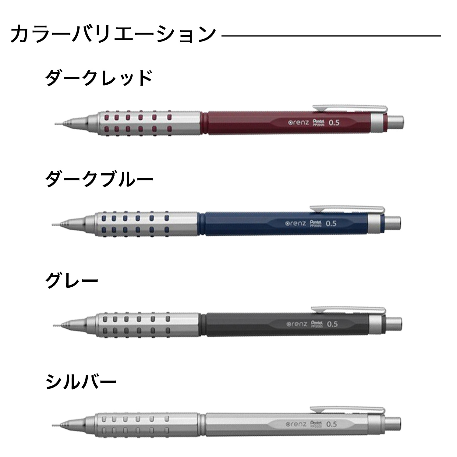 ڤƤ Pentel 㡼ץڥ󥷥  orenz AT ǥ奢륰åץ 0.5mm ڥ᡼زġۡ4