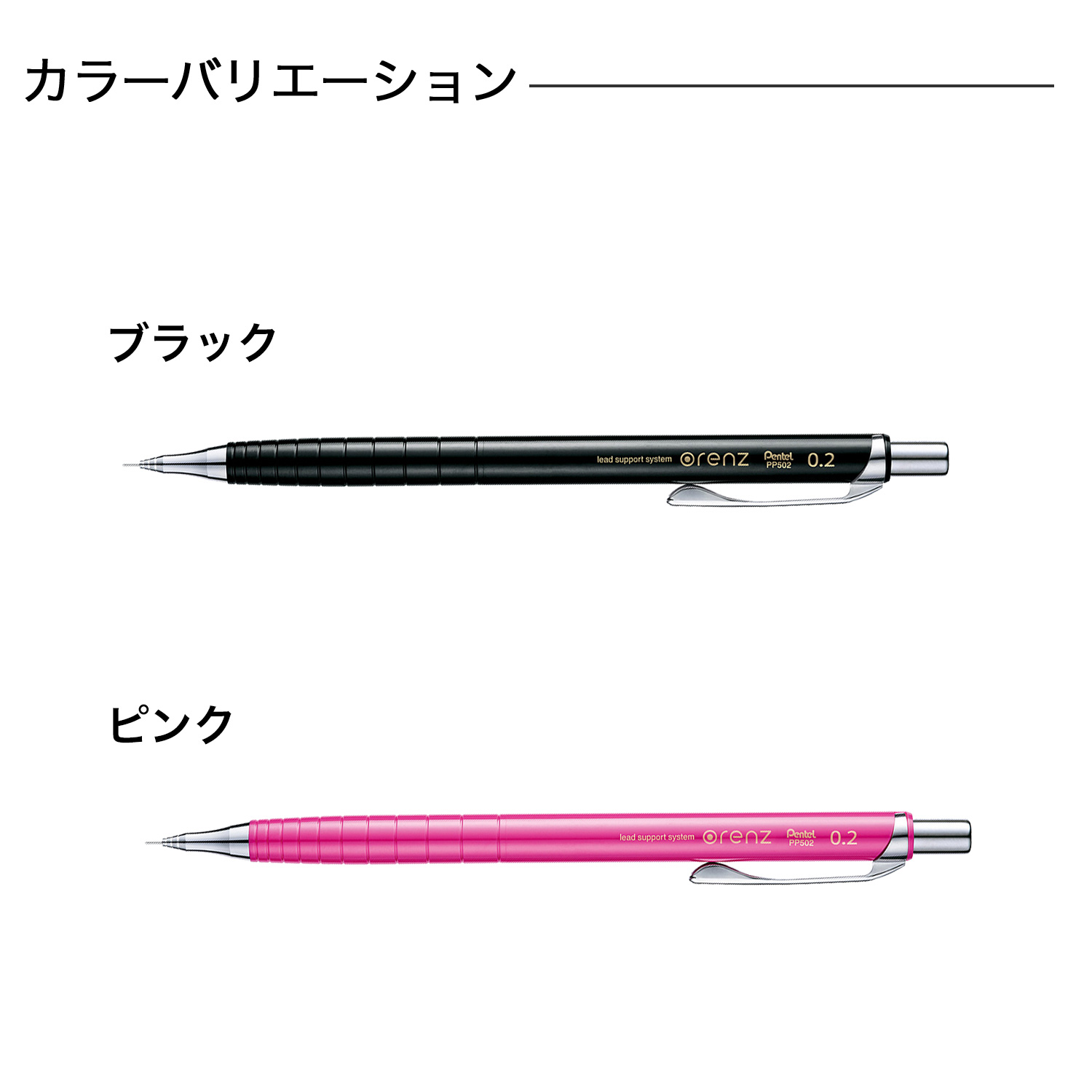 ڤƤ Pentel 㡼ץڥ󥷥  0.2mm ڥ᡼زġۡ2