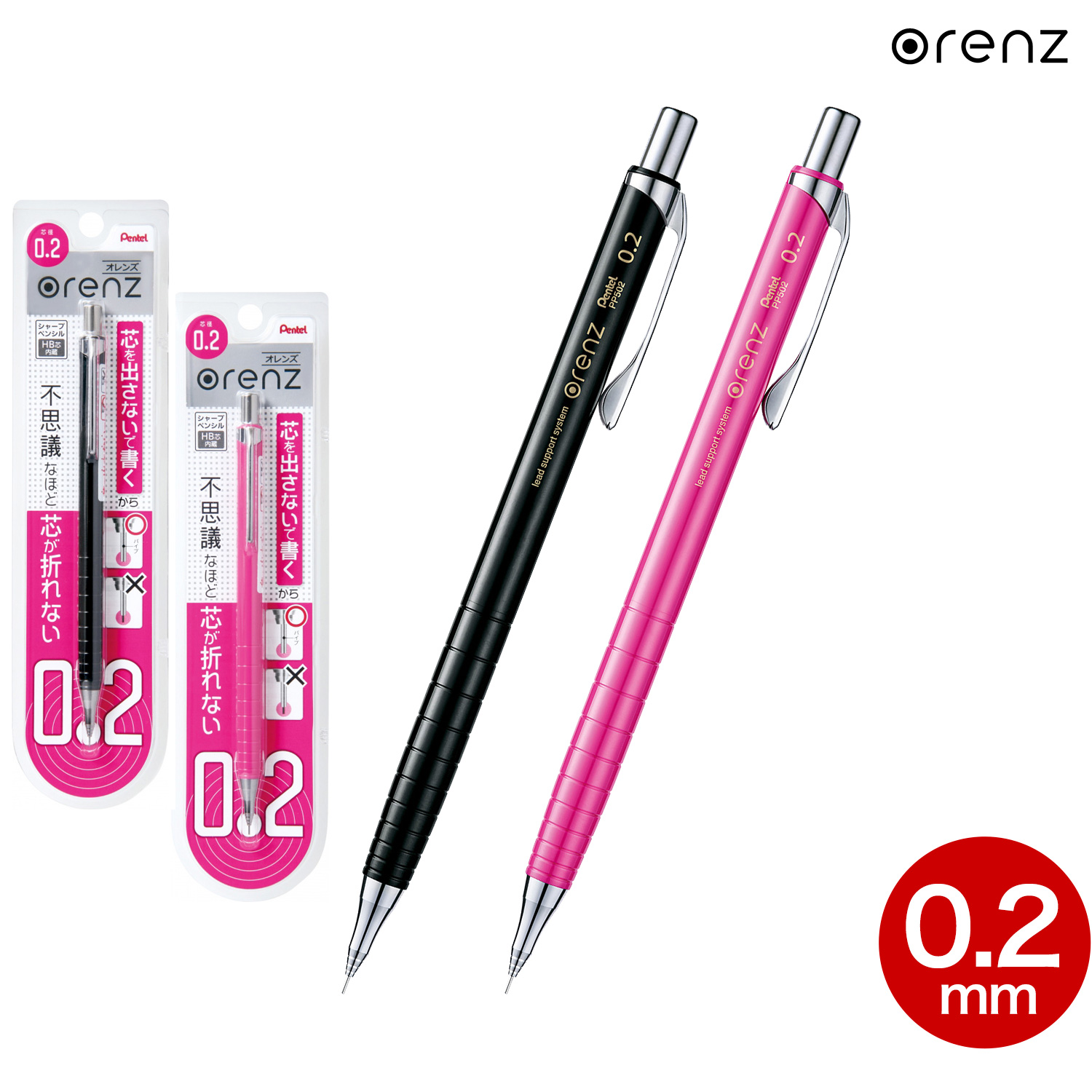 ڤƤ Pentel 㡼ץڥ󥷥  0.2mm ڥ᡼زġۡ2