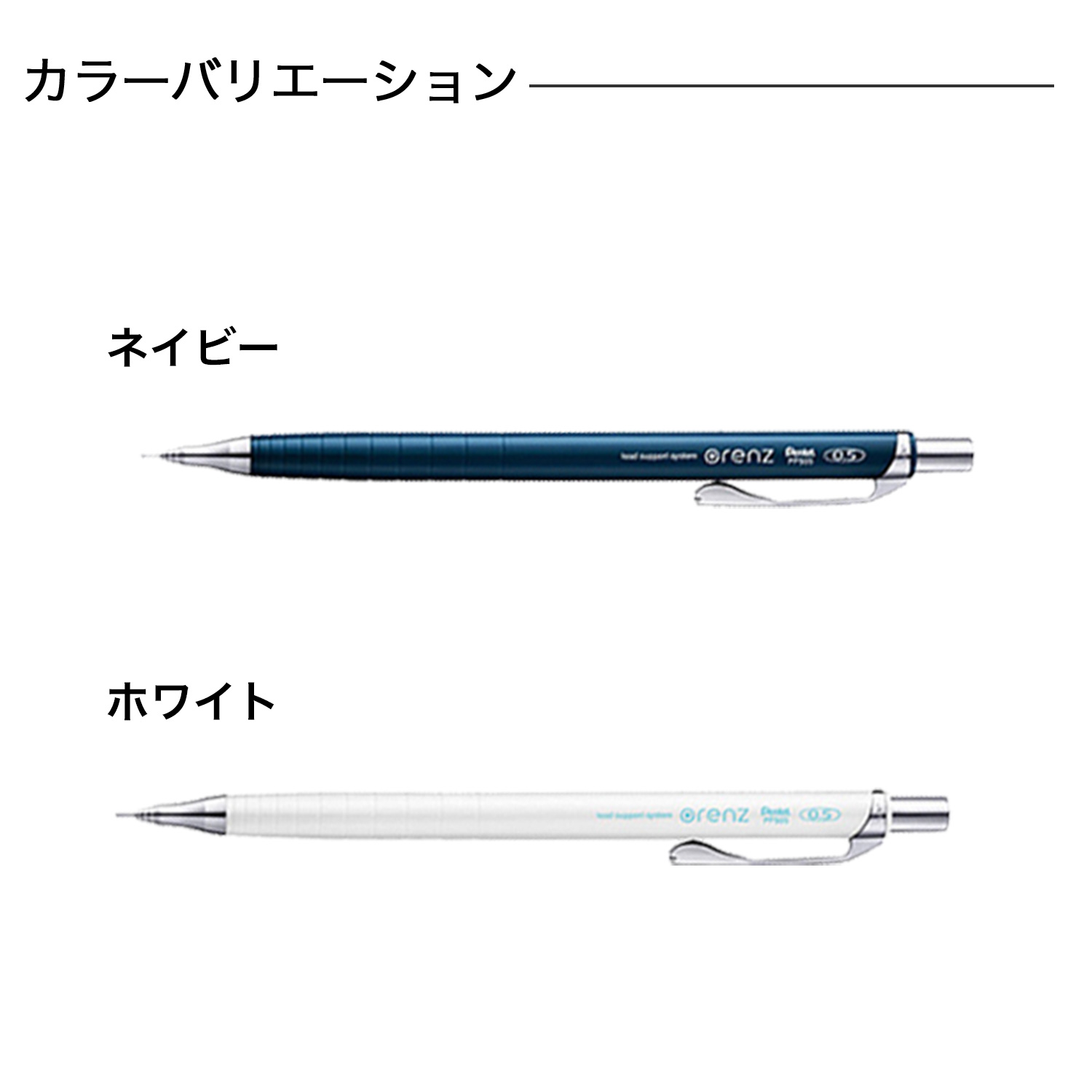 ڤƤ Pentel 㡼ץڥ󥷥  0.5mm ڥ᡼زġۡ2