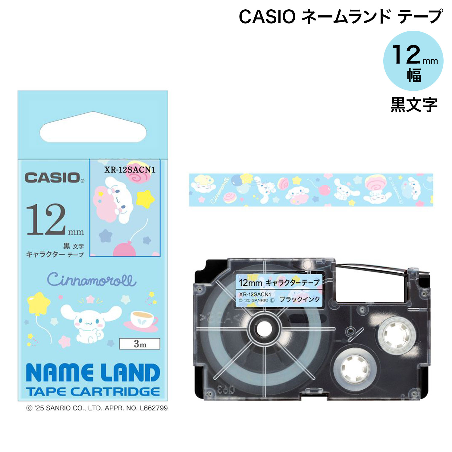 CASIO NAME LAND �͡������ �ơ��� 12mm�� ����ꥪ����饯������ ���ʥ��������  XR-12SACN1�ڥ᡼���زġۡ����ʥ��������