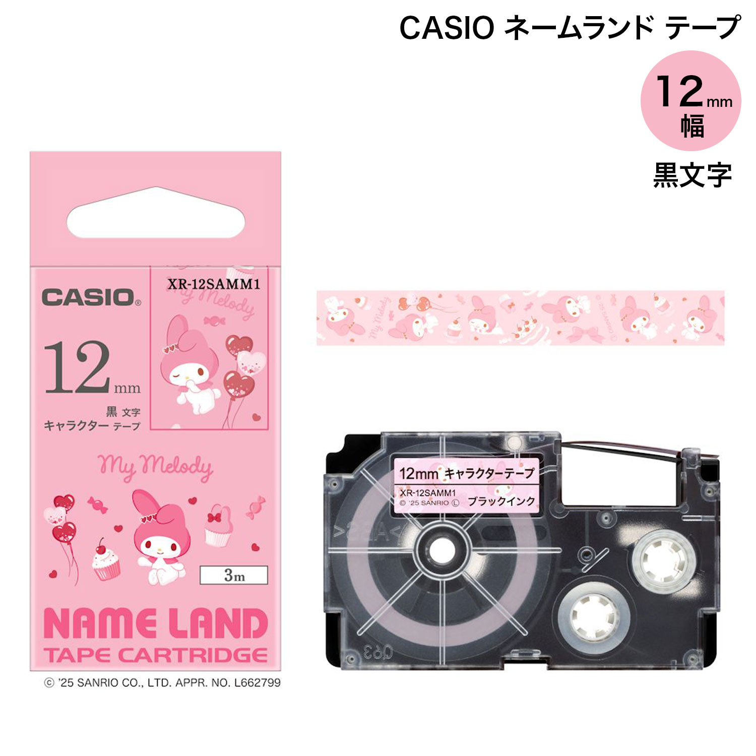 CASIO NAME LAND �͡������ �ơ��� 12mm�� ����ꥪ����饯������ �ޥ�����ǥ���  XR-12SAMM1�ڥ᡼���زġۡ��ޥ�����ǥ���