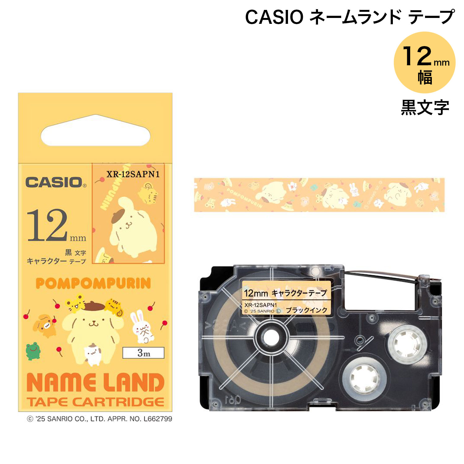 CASIO NAME LAND �͡������ �ơ��� 12mm�� ����ꥪ����饯������ �ݥ�ݥ�ץ����  XR-12SAPN1�ڥ᡼���زġۡ��ݥ�ݥ�ץ����